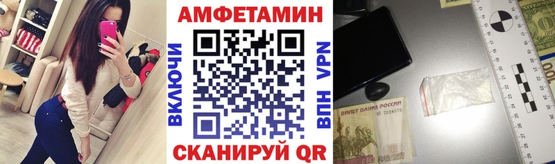 АМФ 98%  Зеленогорск 