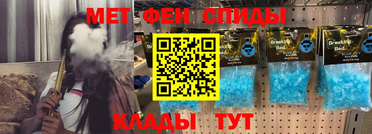 АМФЕТАМИН  Вход с VPN  Зеленогорск  Amphetamine 98%  АМФЕТАМИН 