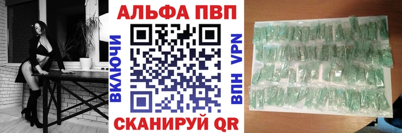 A-PVP СК  darknet какой сайт  Зеленогорск  кракен ONION 