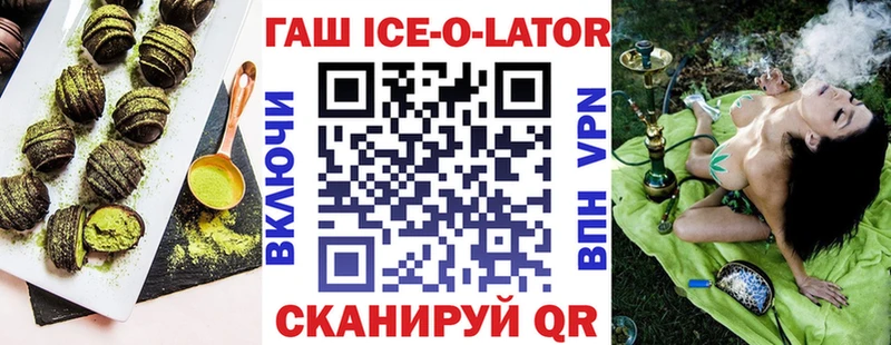 mega онион  где можно купить   Зеленогорск  даркнет наркотические препараты  Еда ТГК конопля 