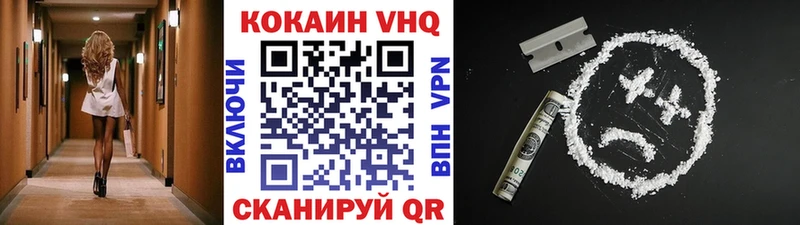 закладка  Зеленогорск  КОКАИН 97% 