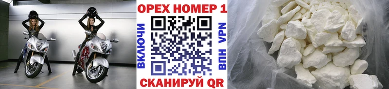 Кокаин 98% Зеленогорск