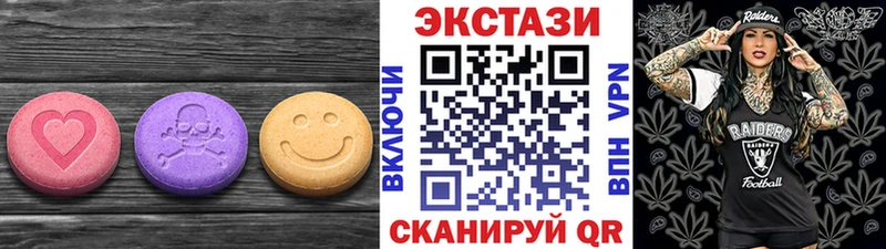 ссылка на мегу рабочий сайт  цена наркотик  Зеленогорск  ЭКСТАЗИ 250 мг 