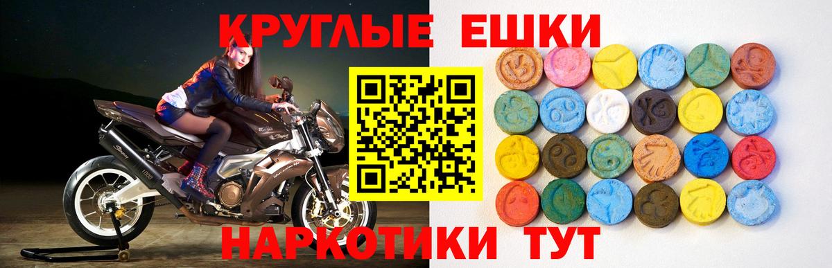 наркошоп  Вход с VPN  Зеленогорск  ЭКСТАЗИ 99%  Экстази 
