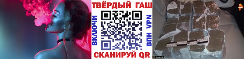 закладки  Зеленогорск  маркетплейс наркотические препараты  ГАШИШ хэш 