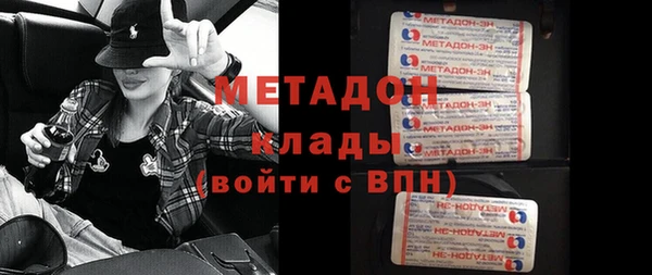 mdma Горнозаводск