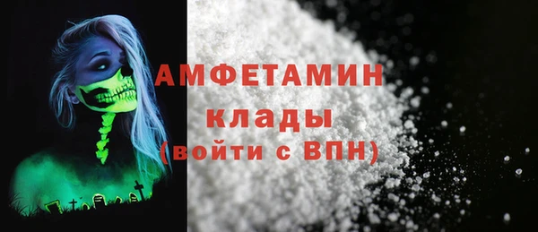 герыч Горно-Алтайск