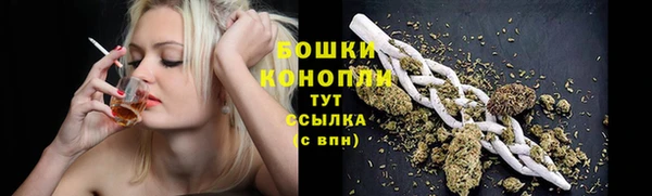 герыч Горно-Алтайск