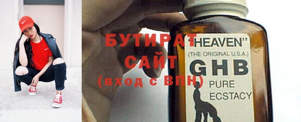 крисы Горняк