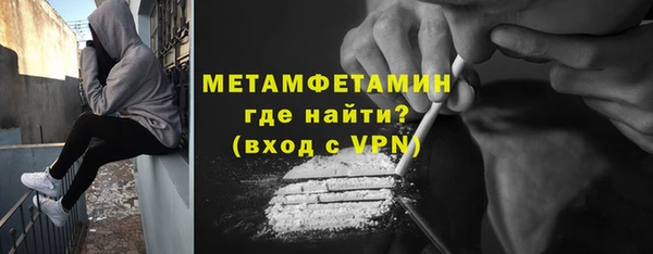 mdma Горнозаводск