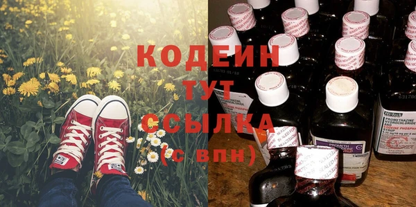 герыч Горно-Алтайск