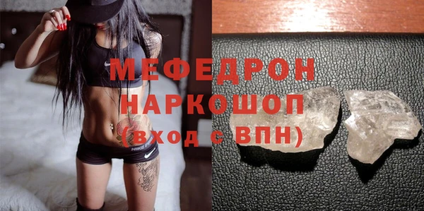 mdma Горнозаводск