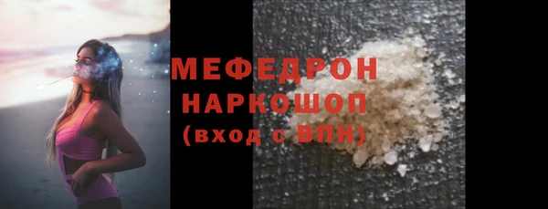 mdma Горнозаводск