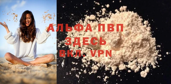 герыч Горно-Алтайск