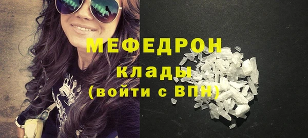 герыч Горно-Алтайск