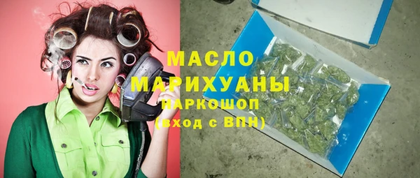 mdma Горнозаводск