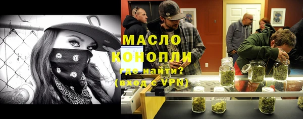 герыч Горно-Алтайск