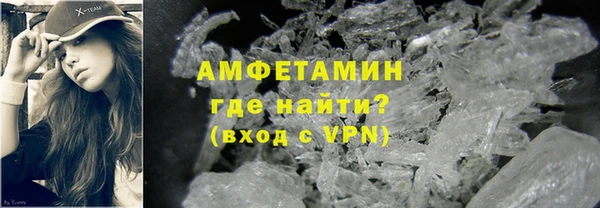герыч Горно-Алтайск