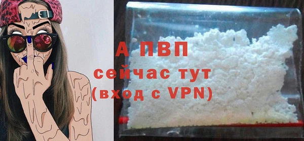герыч Горно-Алтайск