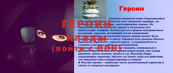 крисы Горняк