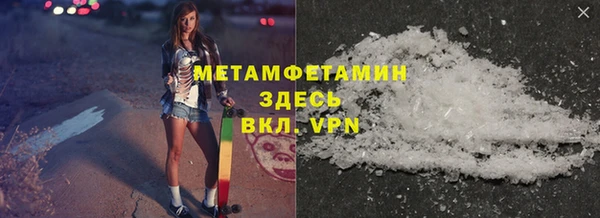 каннабис Тобольск