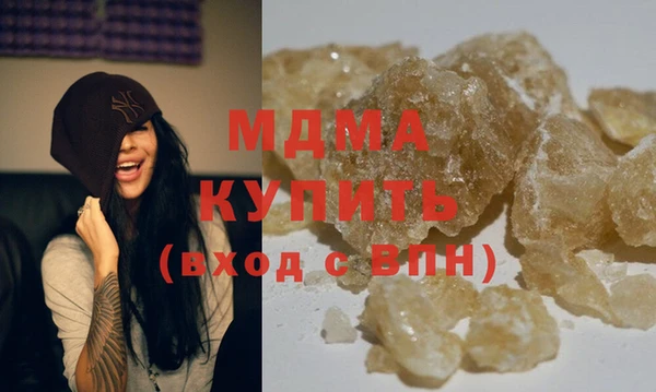 герыч Горно-Алтайск