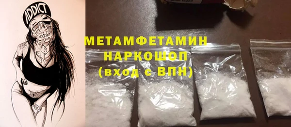 герыч Горно-Алтайск