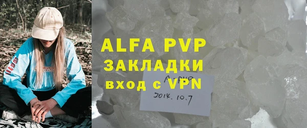mdma Горнозаводск