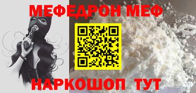 мескалин Малоярославец