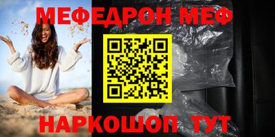 винт Мариинск