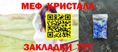винт Мариинск
