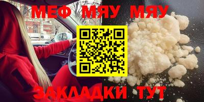 винт Мариинск