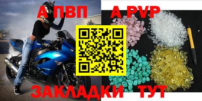 мескалин Малоярославец
