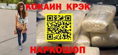мескалин Малоярославец