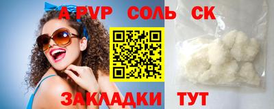 mdpv Малгобек