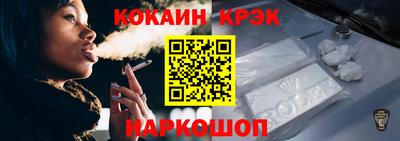 мескалин Малоярославец