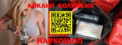 винт Мариинск
