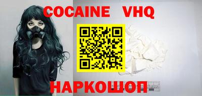 мескалин Малоярославец