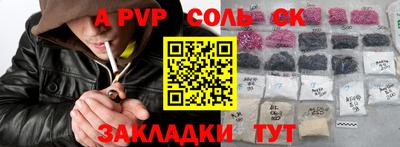 мескалин Малоярославец