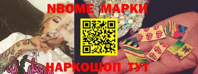 винт Мариинск