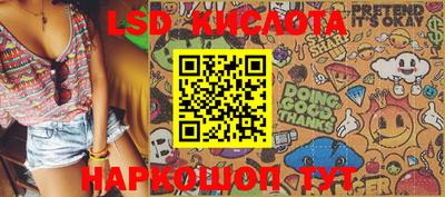 мескалин Малоярославец