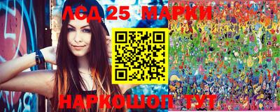 мескалин Малоярославец