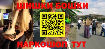 винт Мариинск