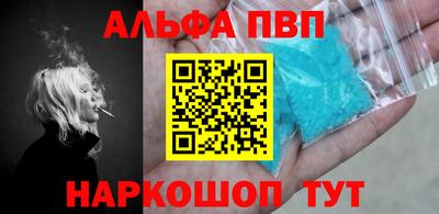 винт Мариинск