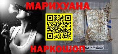 мескалин Малоярославец