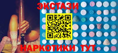 мескалин Малоярославец