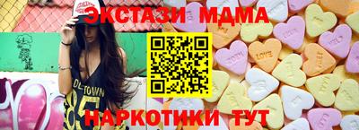 мескалин Малоярославец