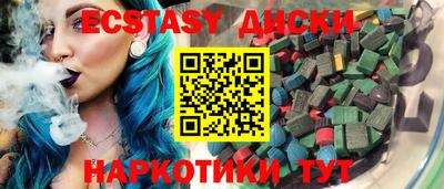 mdpv Малгобек