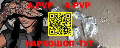 mdpv Малгобек