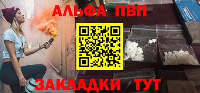 мескалин Малоярославец
